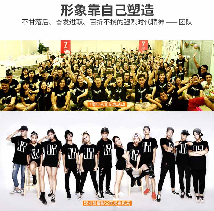 純棉短袖圓領(lǐng)t恤文化衫定做客戶(hù)案例展示圖