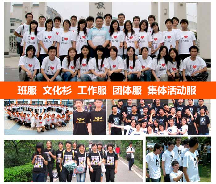純棉短袖圓領(lǐng)t恤文化衫定做客戶(hù)案例展示圖二